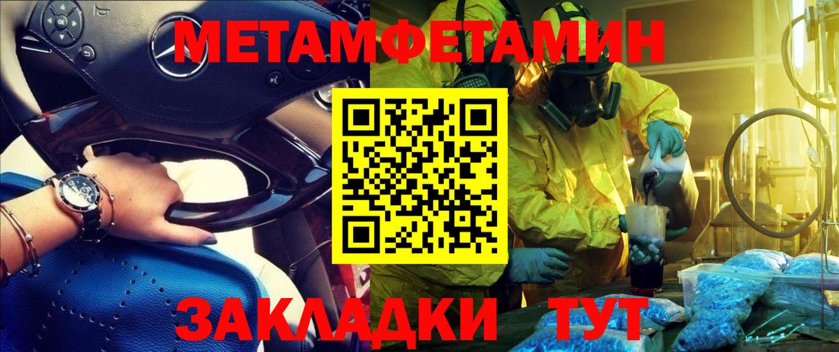 Амфетамин Premium  Amphetamine  Амфетамин  Вход с VPN  Щёкино 