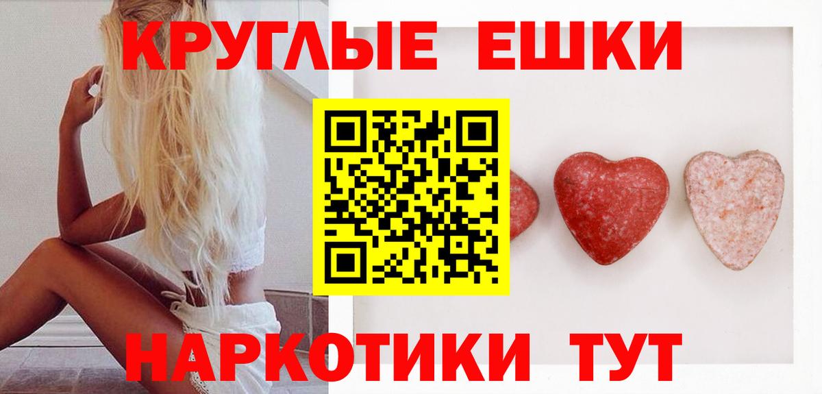 Ecstasy диски Щёкино