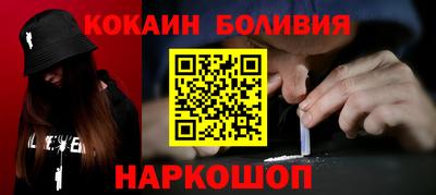 экстази Гусь-Хрустальный
