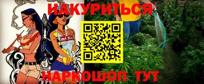 каннабис Гусев