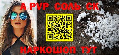 каннабис Гусев