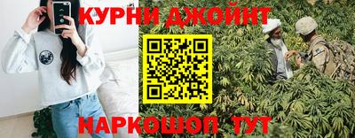 каннабис Гусев