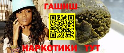 каннабис Гусев