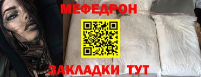 mix Гусиноозёрск