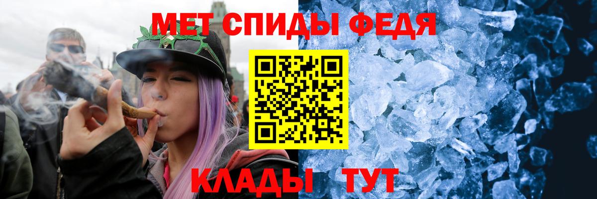 Первитин винт Щёкино