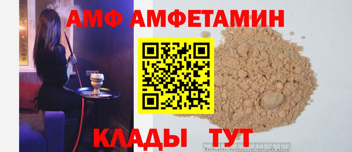 Щёкино  МЕТАМФЕТАМИН кристалл  Вход с VPN 