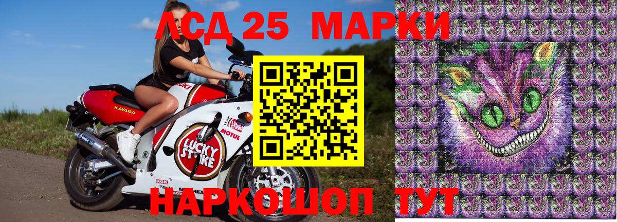 Наркотические марки  Вход с VPN  Марки 25I-NBOMe 1,8мг  Щёкино  Марки 25I-NBOMe 1,8мг 