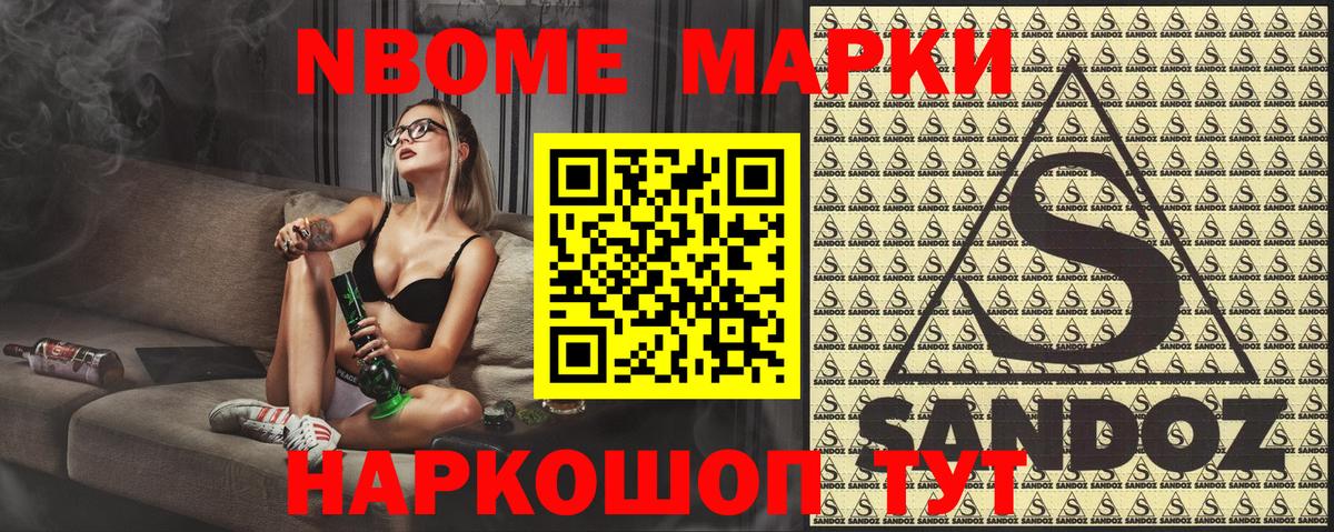 Кокаин  NBOMe  Канабис  Вход с VPN  Щёкино  Экстази  МЕФ   ГАШИШ  МЕТ 
