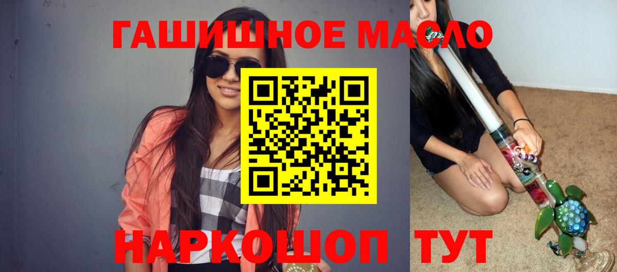 ТГК жижа  Вход с VPN  Дистиллят ТГК вейп с тгк  Щёкино 