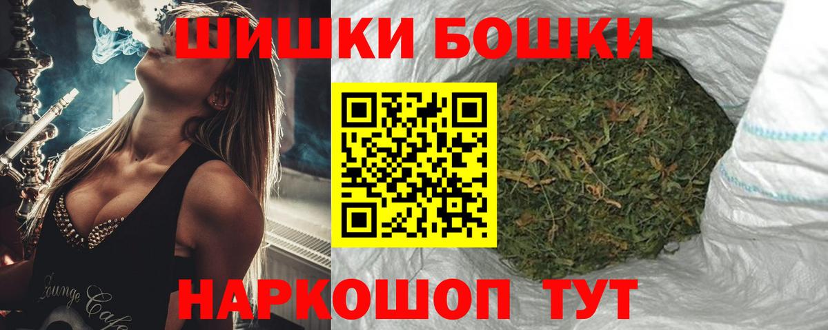 Щёкино  Каннабис OG Kush  Каннабис тримм  Бошки марихуана Bruce Banner  Вход с VPN 